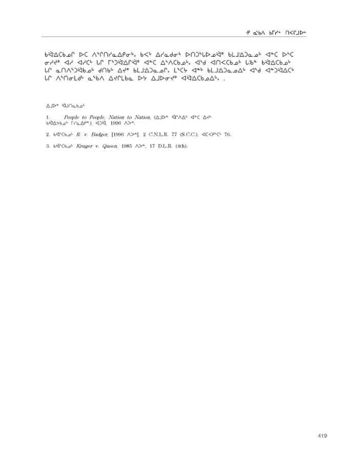 2012 CNC AReport_4L_N_LR_v2 - page 419